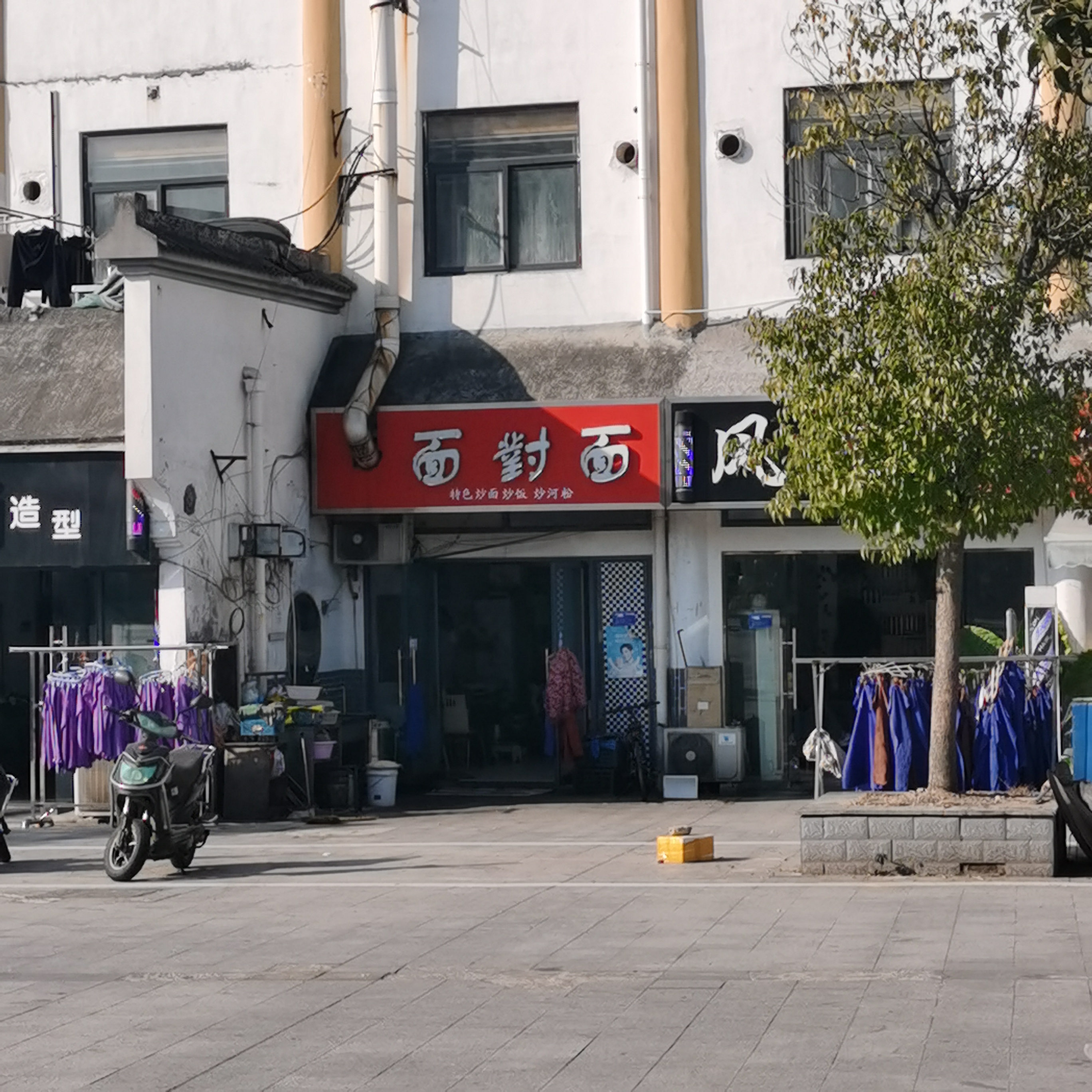 州市贵学院-面对面
