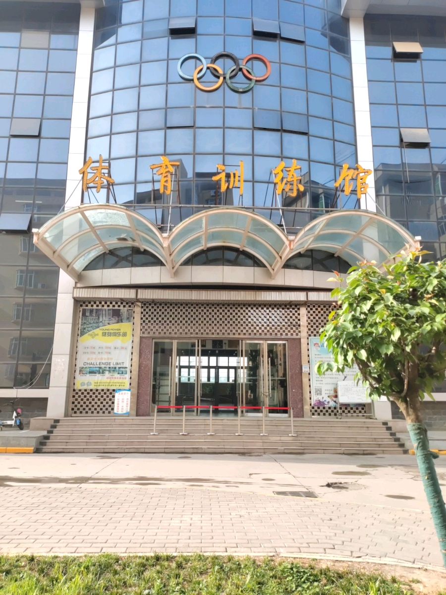 咸阳师范学院体育学院图片