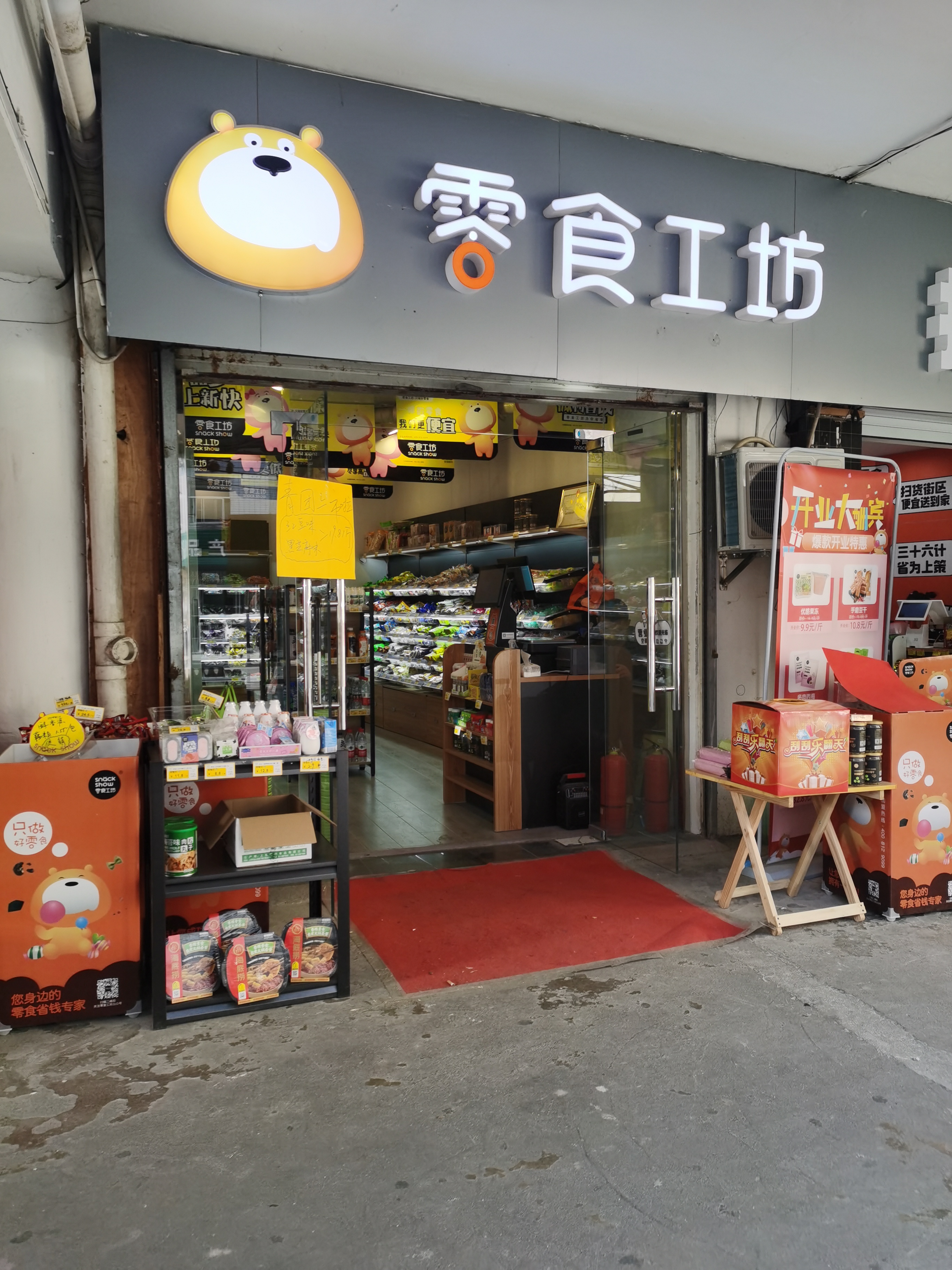 美食工坊