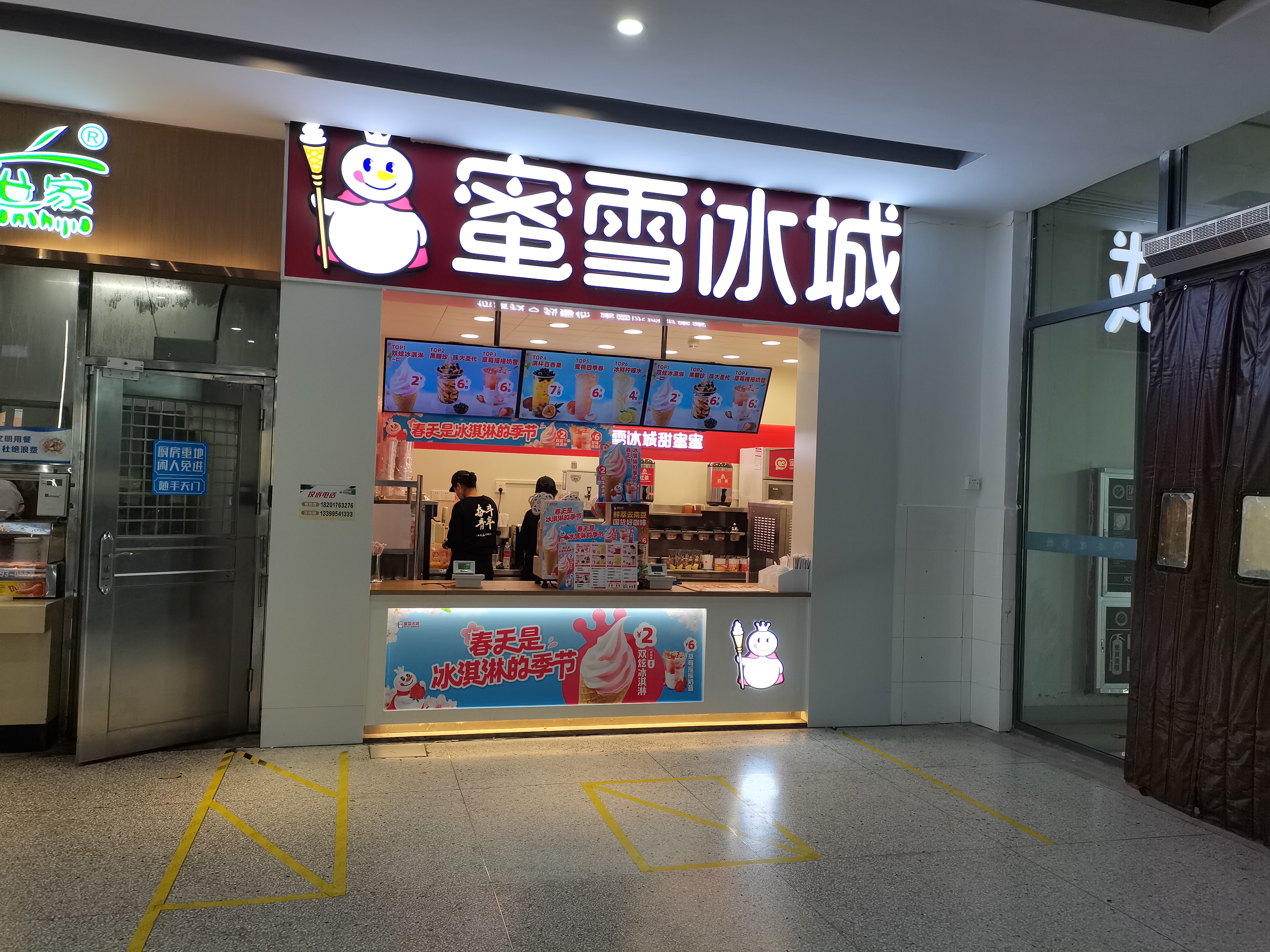 安徽理工大学-信义体育场