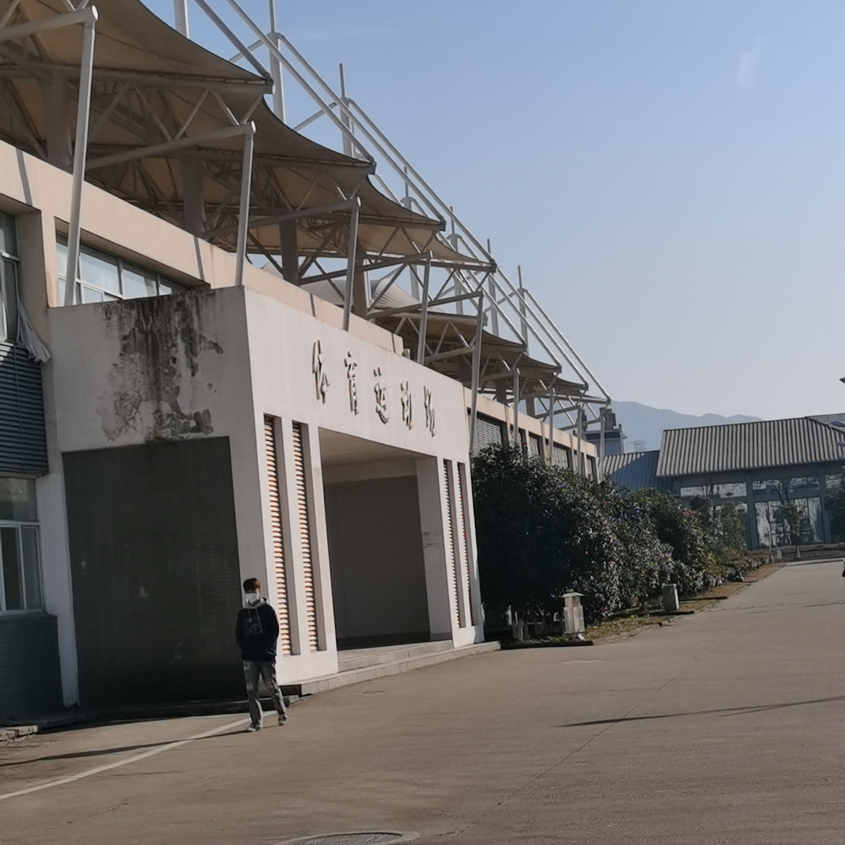 池州学院-池州学院体育运动场