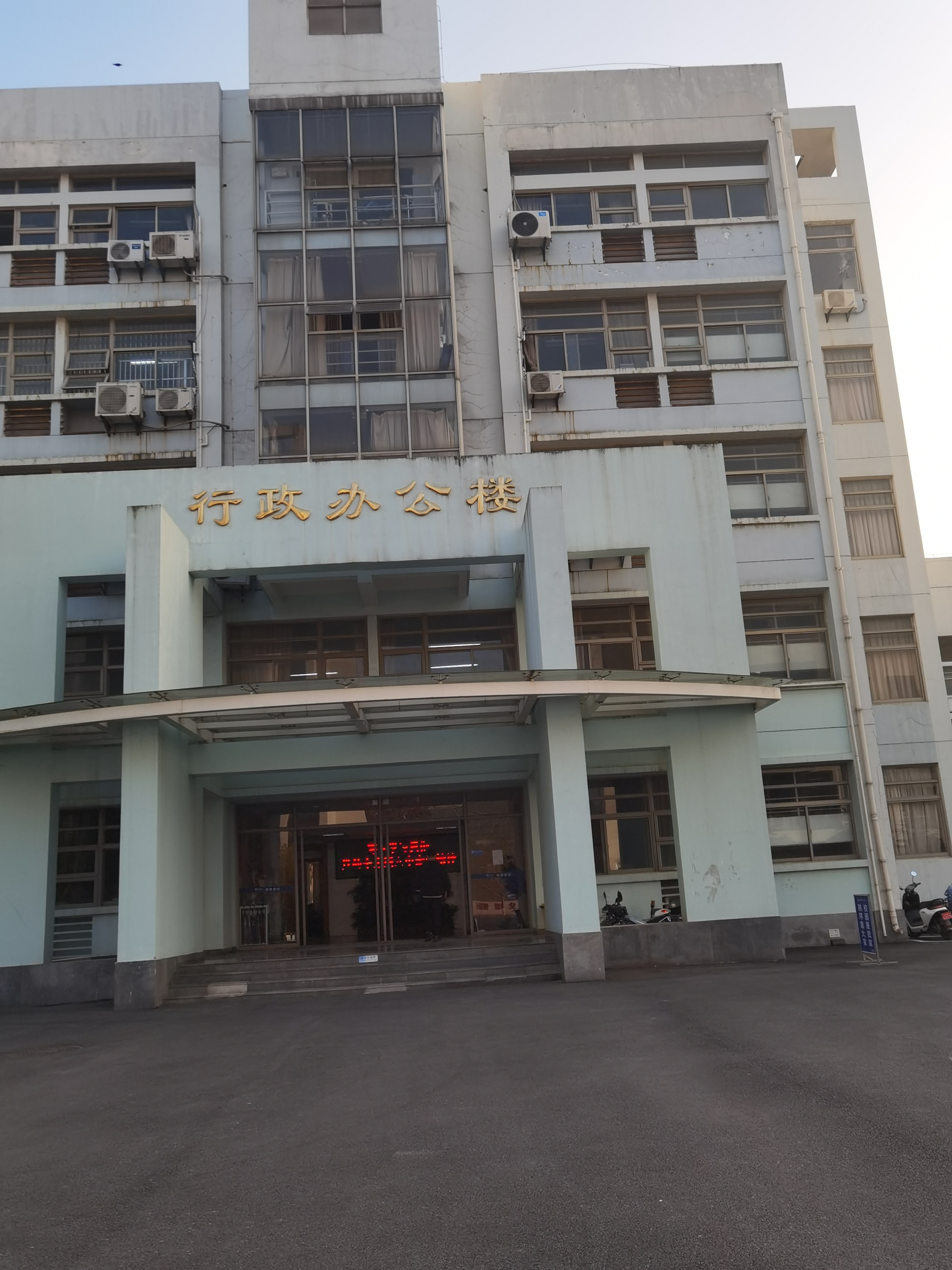 安徽师范大花津校区-学苑北楼