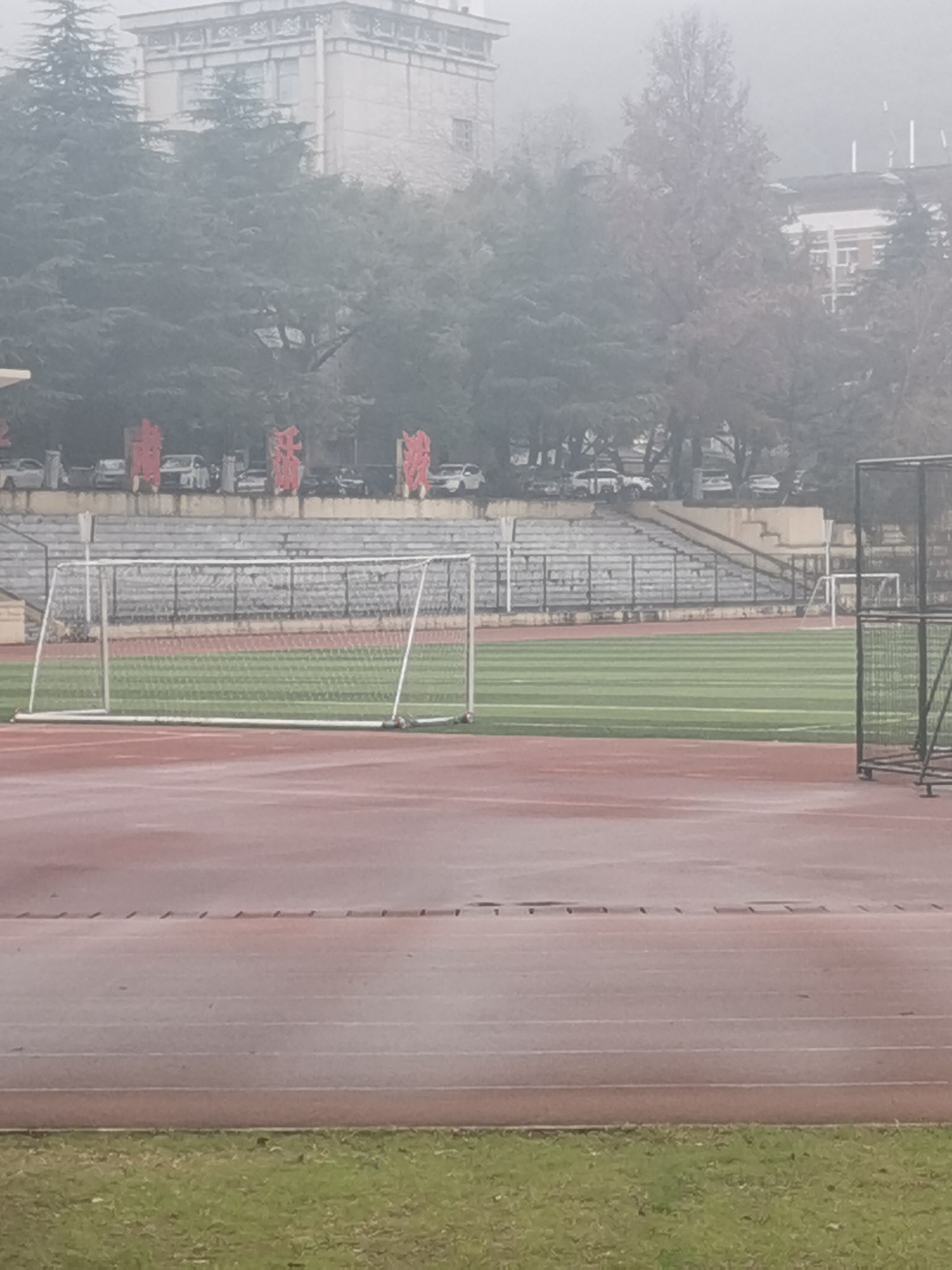 湖南大学(南校区)-足球场
