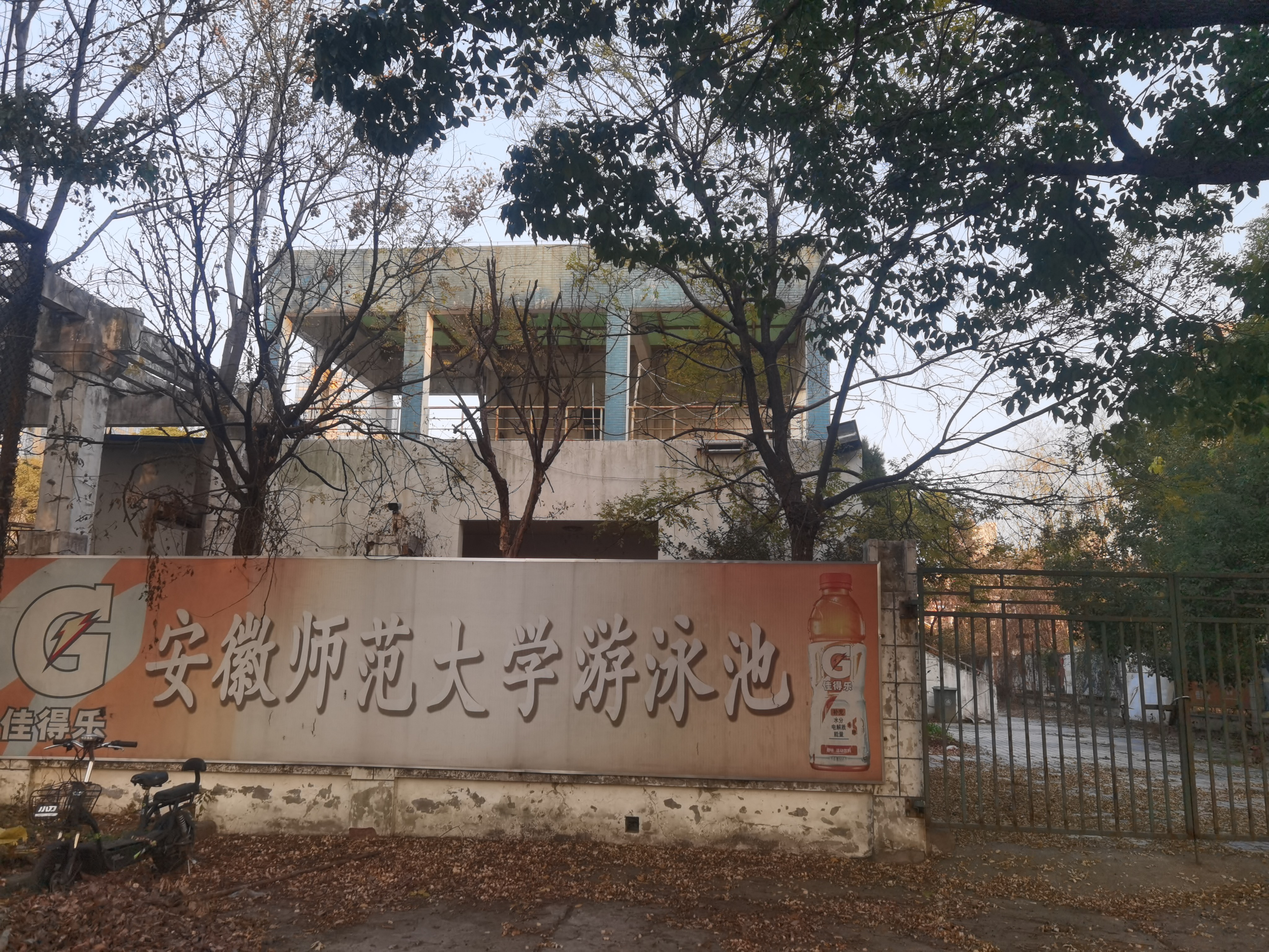 安徽吃饭大学-游泳池